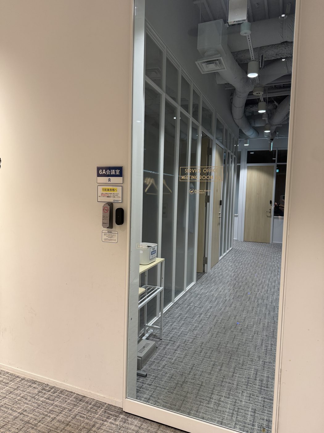 6階のガラスの自動ドア（SERVICE OFFICE・MEETING ROOM 6Aと記載されているドア）