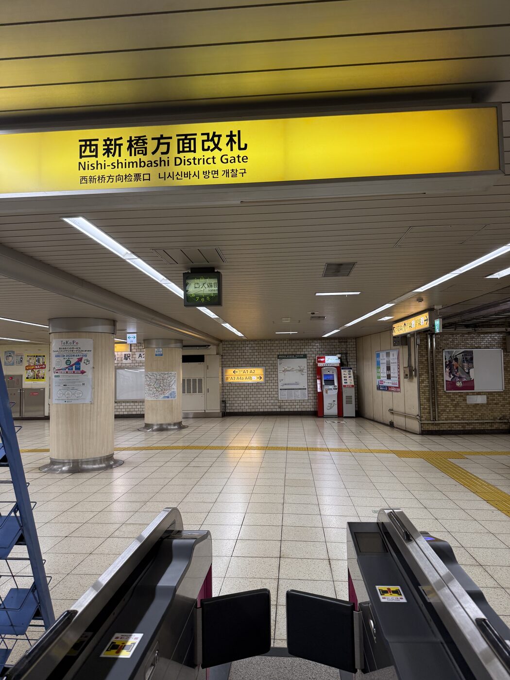 都営三田線 内幸町駅 西新橋方面改札