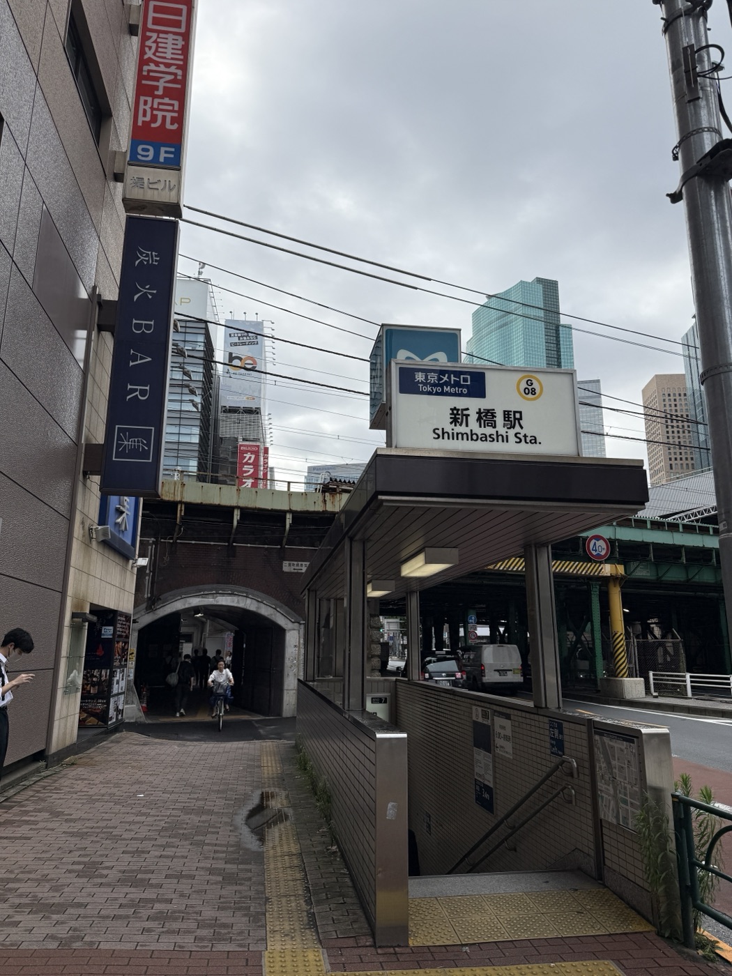 新橋駅前 赤レンガの高架下（ガード）をくぐって反対側へ