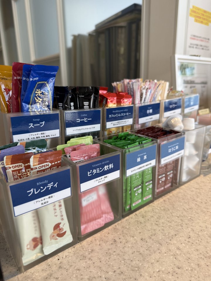 新橋プレイス フリードリンクコーナー（コーヒー・緑茶・ほうじ茶・スープなど）