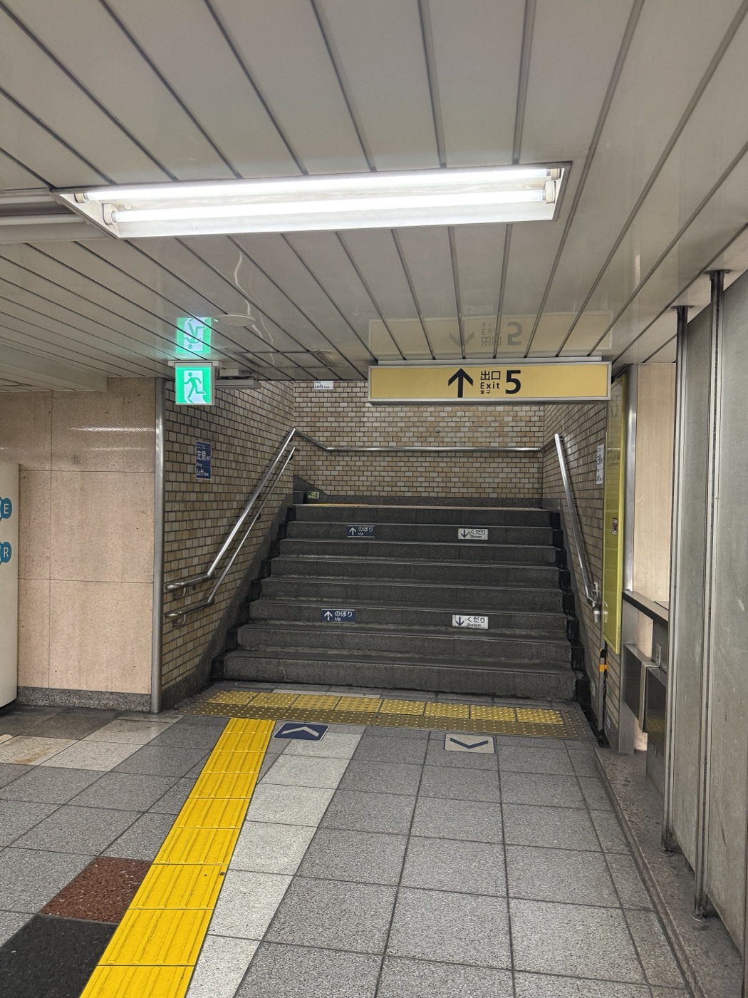 東京メトロ銀座線 新橋駅 出口5への階段