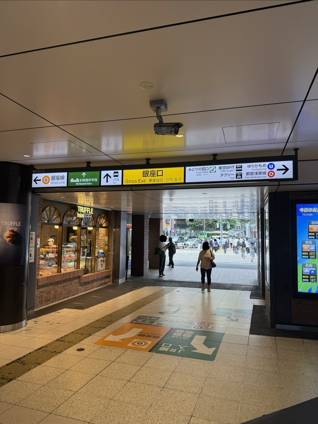 JR新橋駅 銀座口の改札外