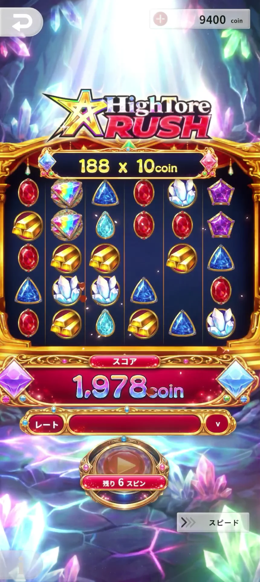 ハイローラートレカ ハイトレラッシュのプレイ画面 トレカプロ編集部