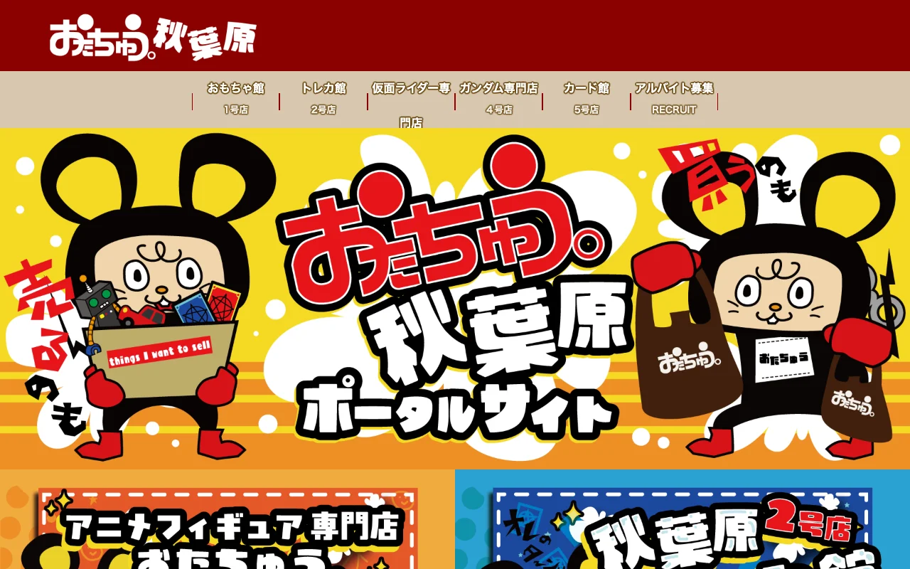 ポケカ郵送買取 価格表公開 おたちゅう