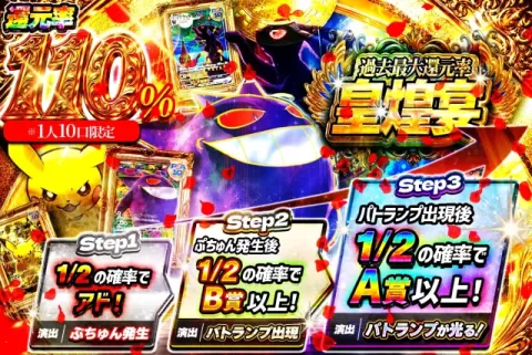 どっかん！トレカのガチャ商品画像3