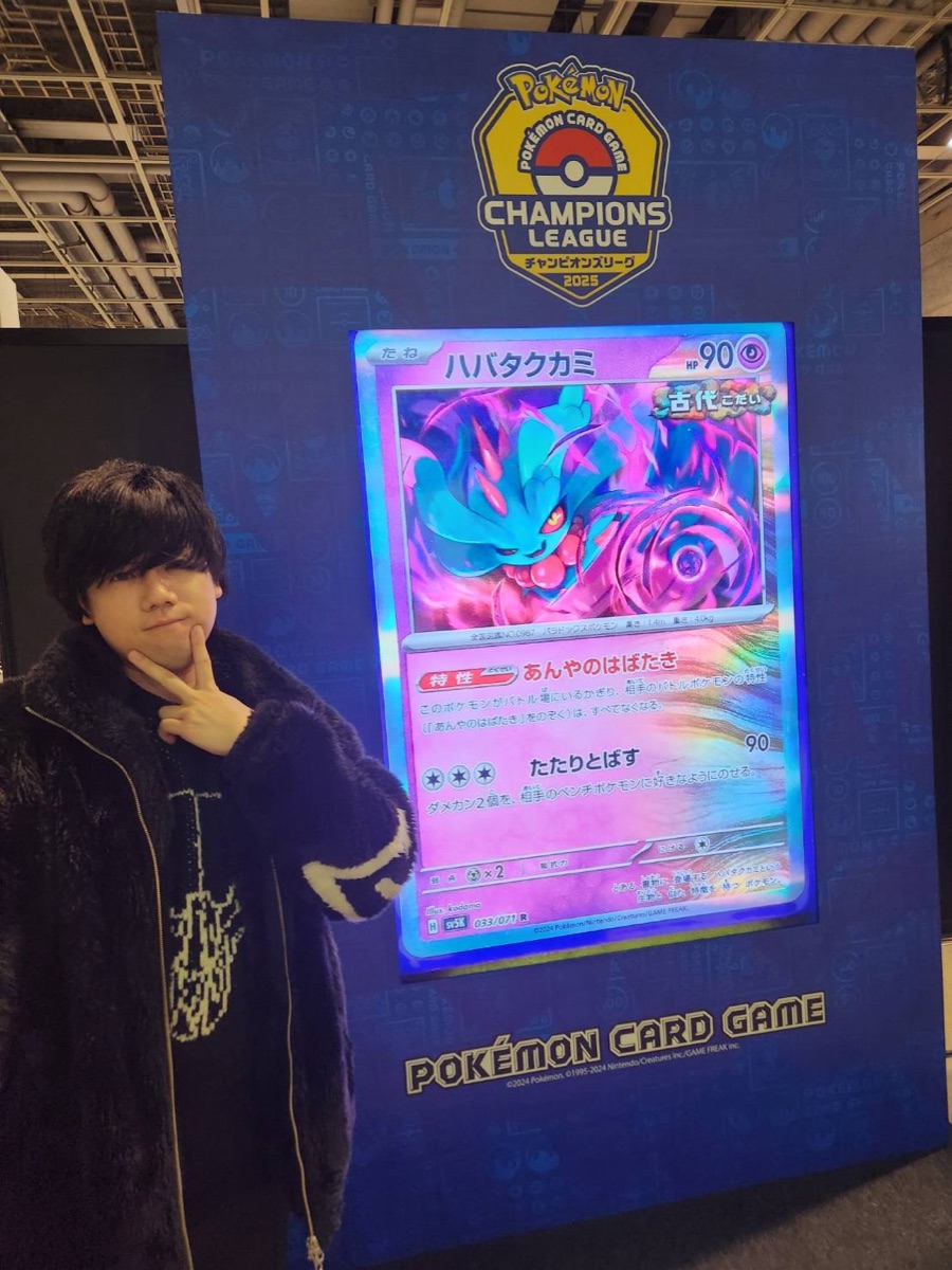 ポケモンカード チャンピオンズリーグ2025会場にて（ハバタクカミパネル前）