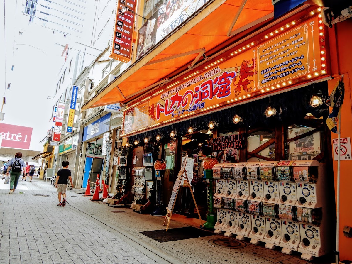 CARD WINGS 秋葉原駅前店 店舗写真（Google マップより）