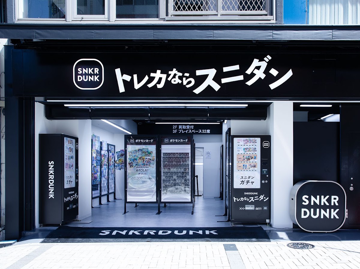 スニダントレカ 秋葉原店 店舗写真（Google マップより）