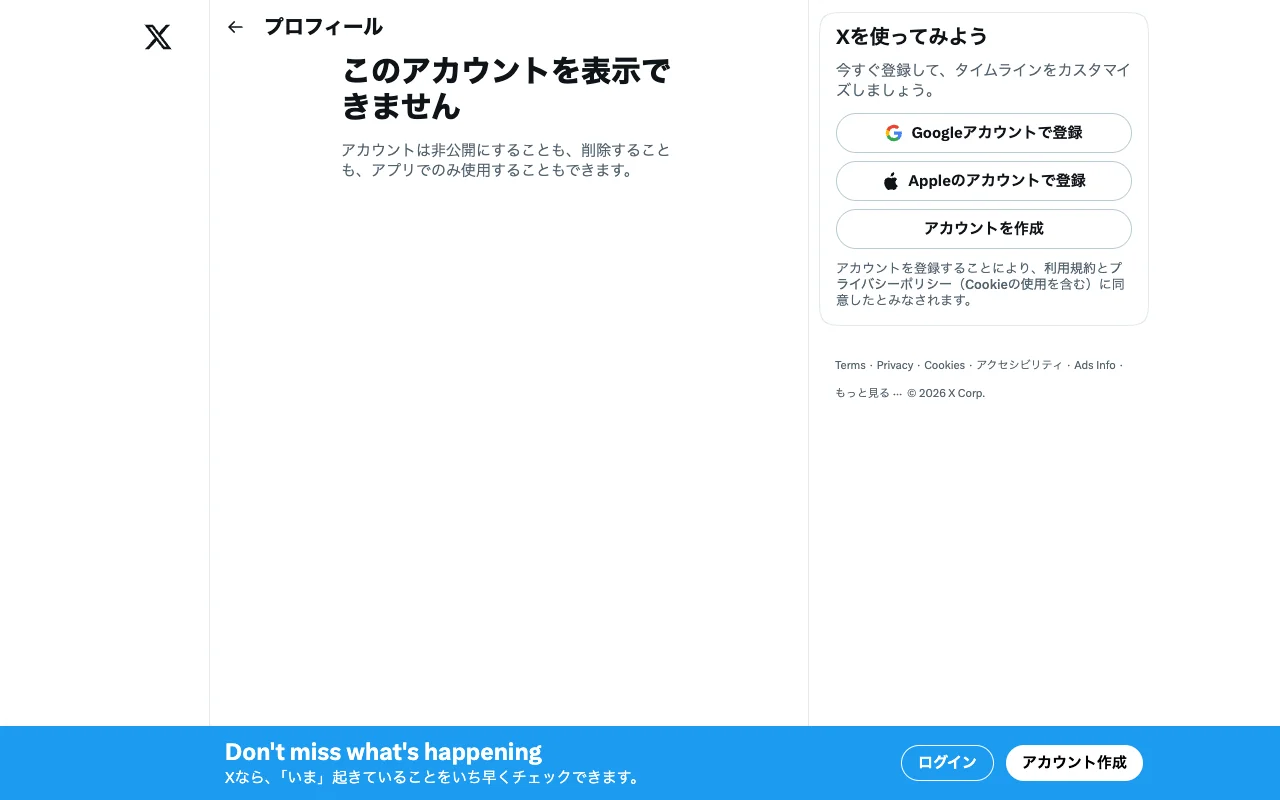 オリパ取扱店 公式サイト トレカ横丁 総本店