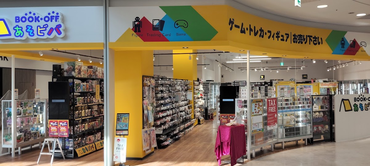 あそビバ イオンモール堺北花田店 店舗写真（Google マップより）