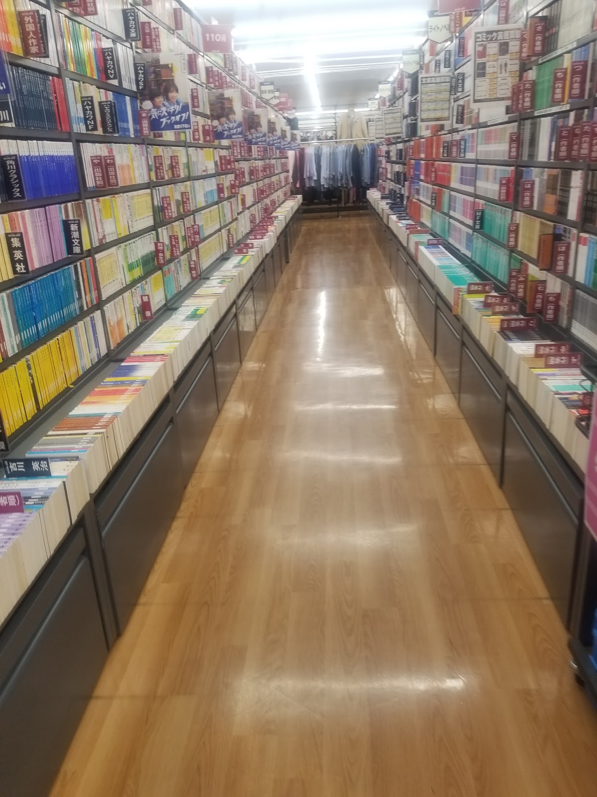 BOOKOFF PLUS 堺もず店 店舗写真（Google マップより）