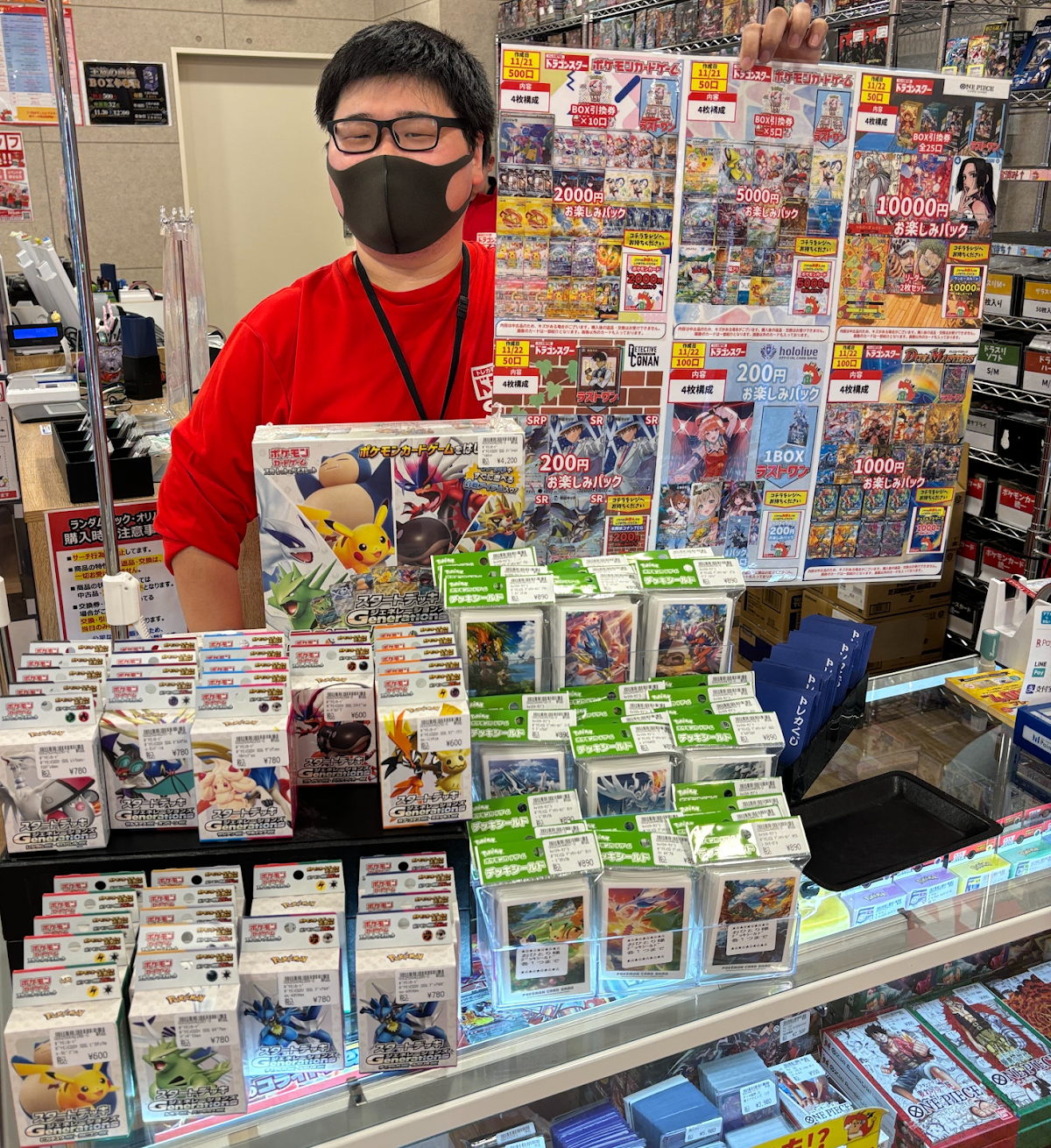 ドラゴンスター ららぽーと堺店 店舗写真（Google マップより）