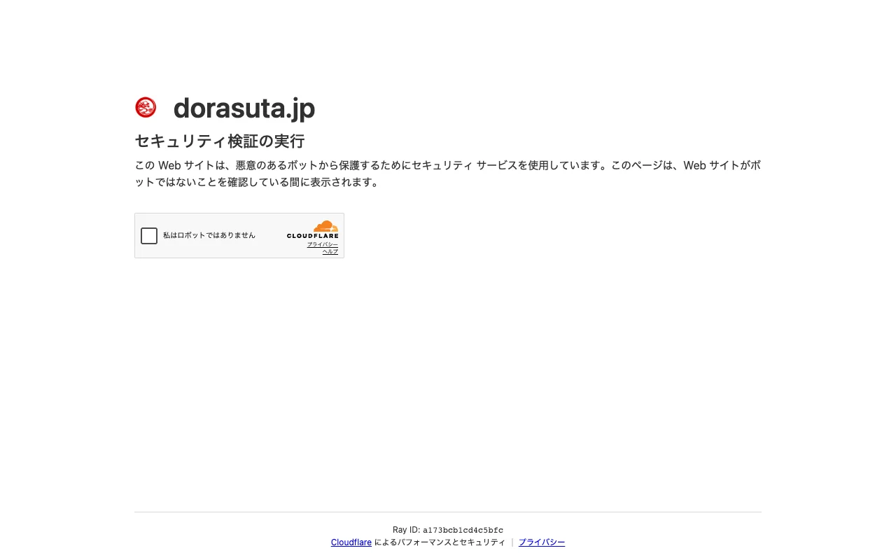オリパ取扱店 公式サイト ドラゴンスター ららぽーと堺店