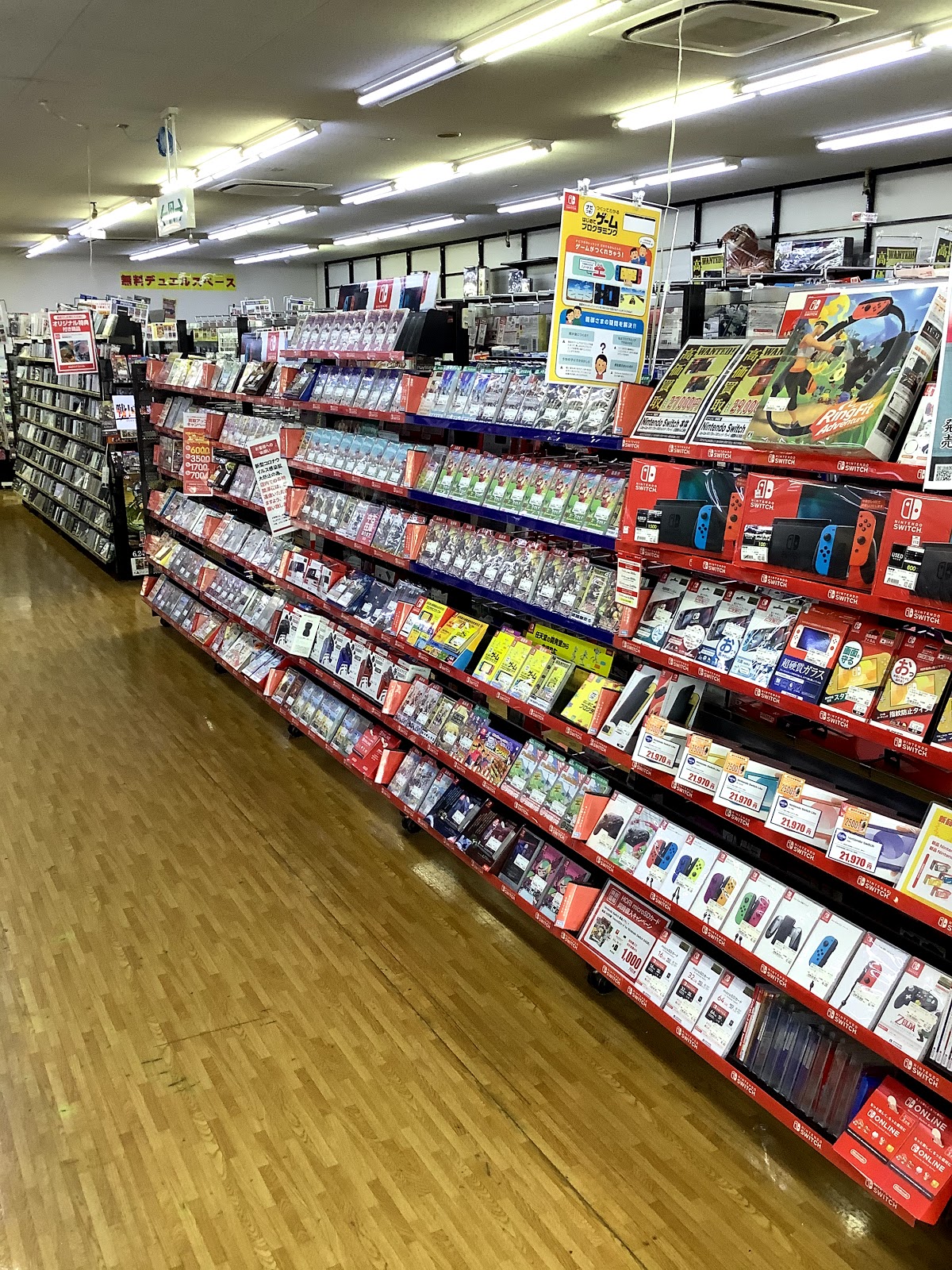 古本市場 原山台店 店舗写真（Google マップより）