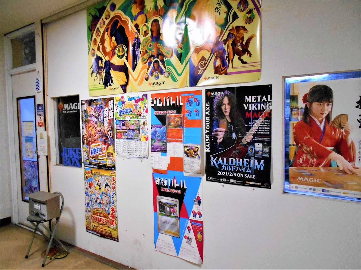 カードプランジュークボックス 店舗写真（Google マップより）