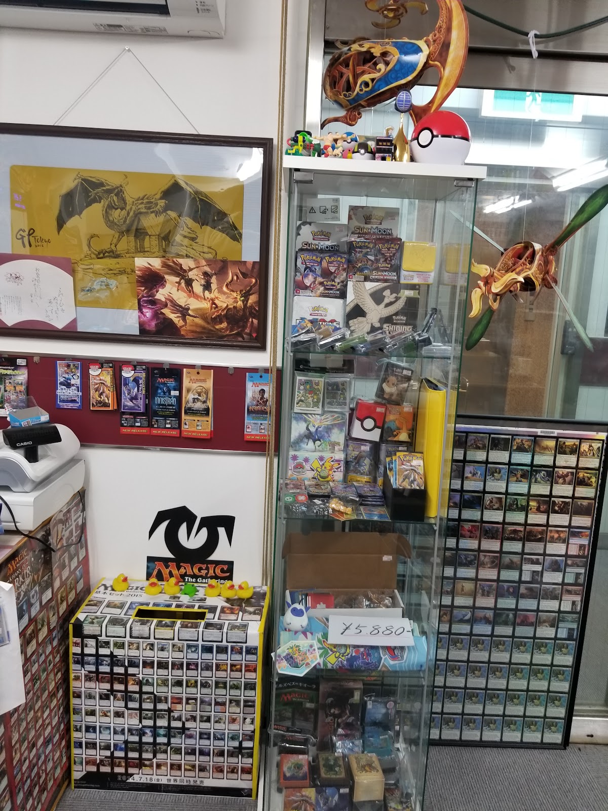 カードショップ黄鶏屋 店舗写真（Google マップより）
