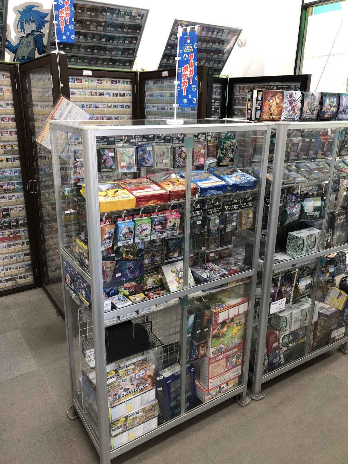 カードショップペガサス 店舗写真（Google マップより）
