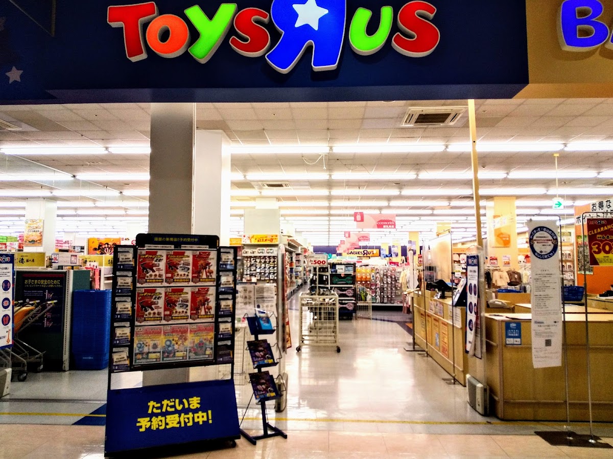 トイザらス 泉北ニュータウン店 店舗写真（Google マップより）